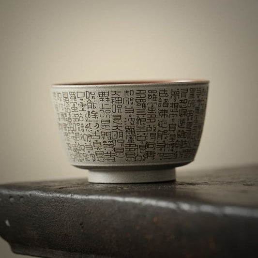 【Tea cup】The Heart Sutra · Coarse earthenware tea cup