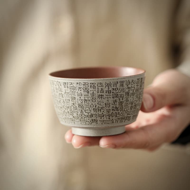 【Tea cup】The Heart Sutra · Coarse earthenware tea cup